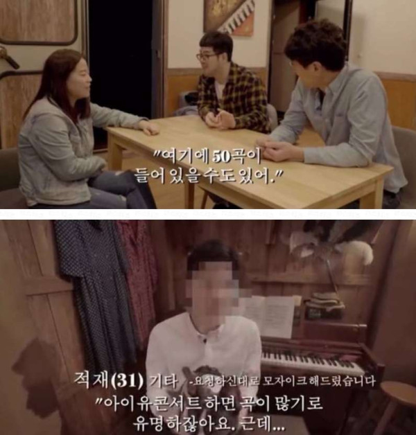 스태프가 폭로하는 아이유에 대한 불만