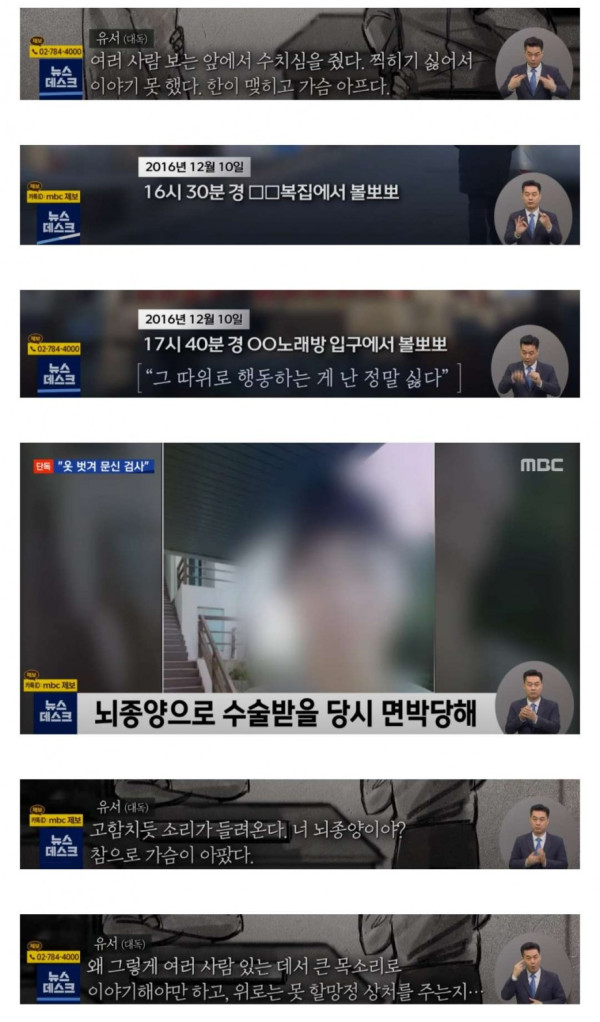 36살 노동자의 유서