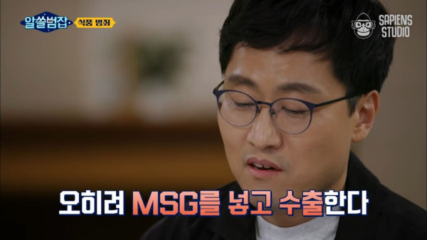 해외에서 라면 먹으면 더 맛있는 이유