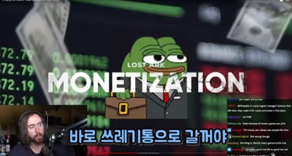 외국인들 과금 게임에 대한 인식