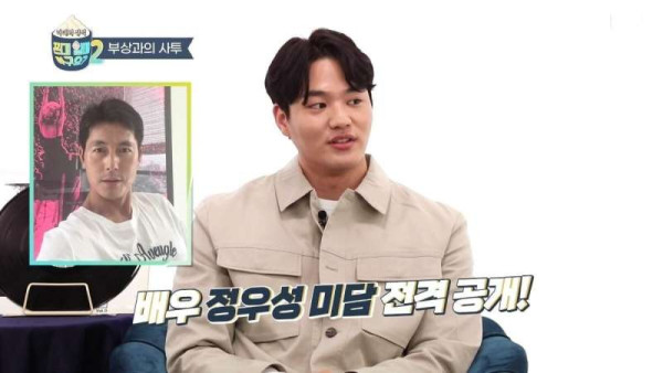 일반인에게 수술비 몇천만원 그냥 줬다는 연예인