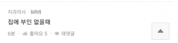 남편이 감동 받을때는 언제일까???
