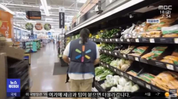 현재 미국 인플레이션 상황