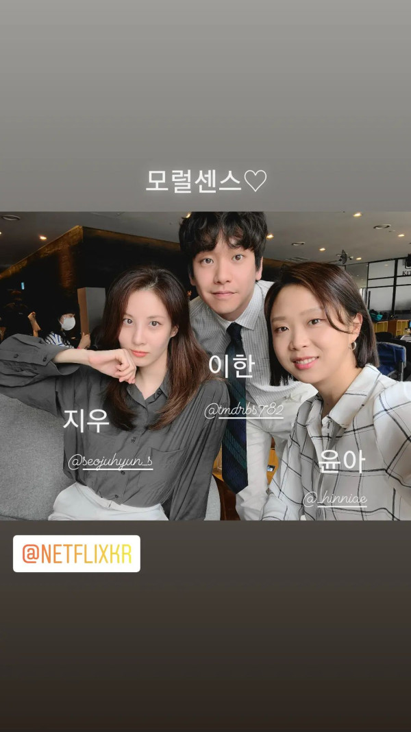 소녀시대 서현 인별