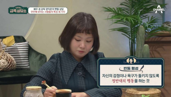 만만하게 보이는 사람들의 특성