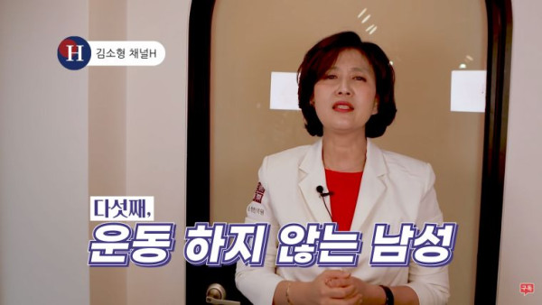 당뇨를 유발하는 습관