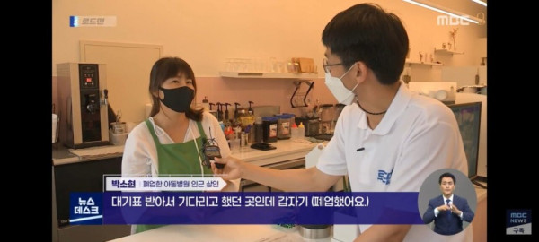 무너지고있는 대한민국 의료분야