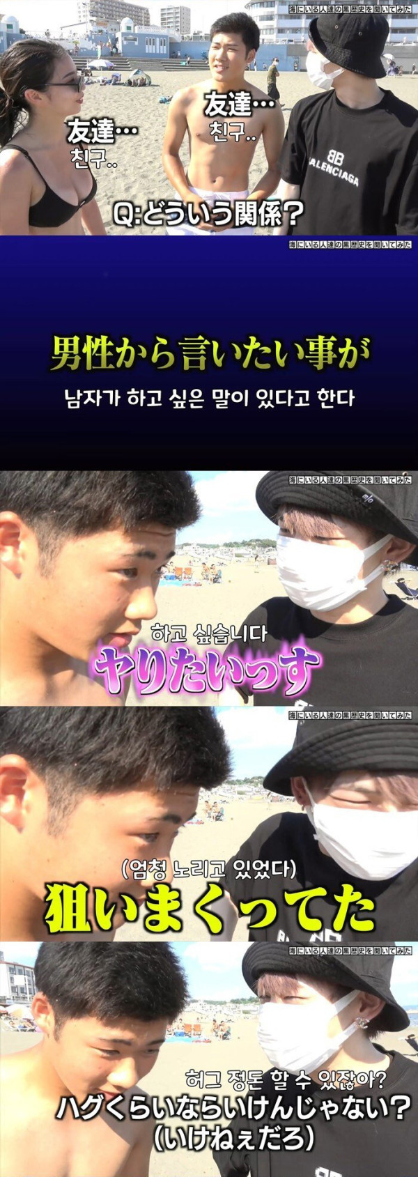 흑역사를 물어보았다..