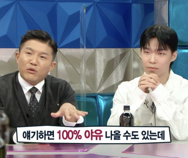 조세호의 이상형