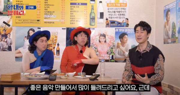 3년동안 티비에 못나온 산이