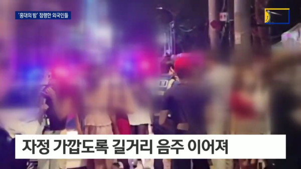 외국인 많은 홍대 근황