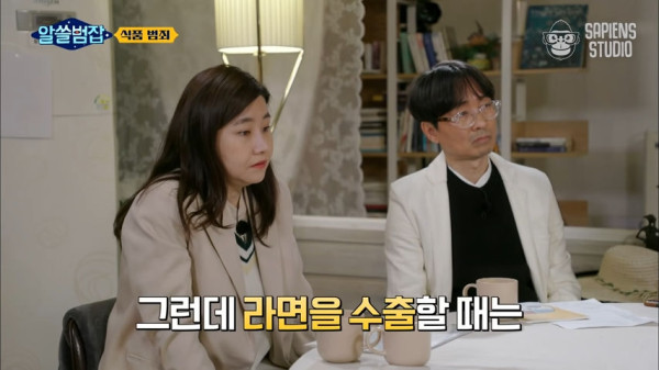 해외에서 라면 먹으면 더 맛있는 이유