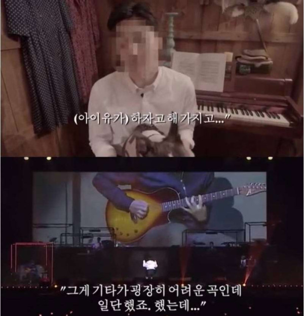 스태프가 폭로하는 아이유에 대한 불만