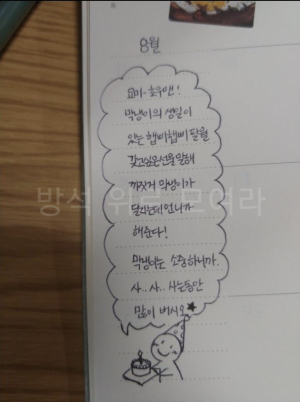 우울증 동생을 위해 편지를 써준 언니