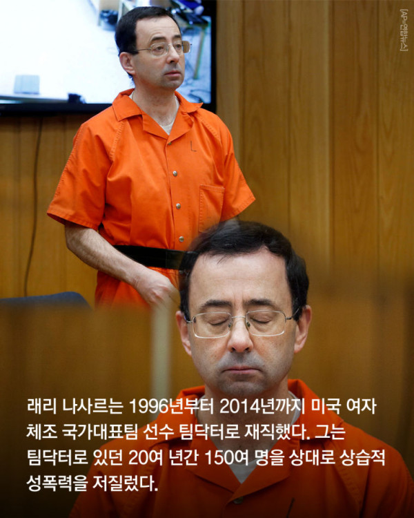반성문을 집어던진 판사