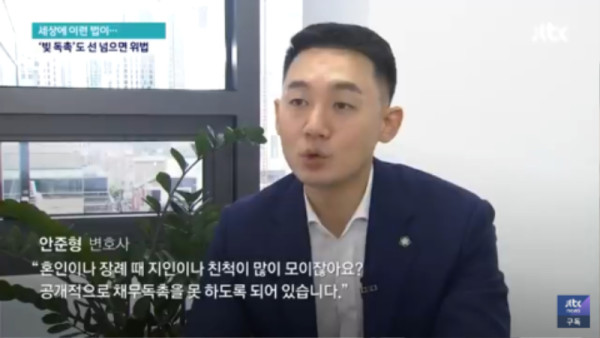 돈 함부로 빌려주면 안되는 이유