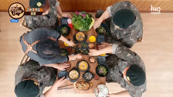 맛있는 녀석들 군부대 근처 맛집