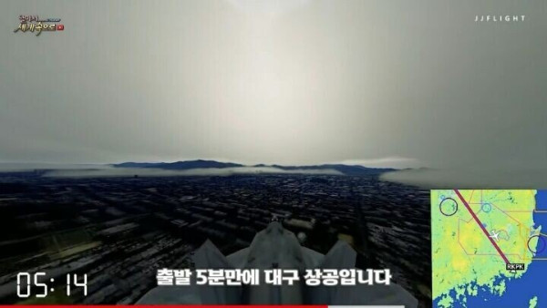 서울에서 부산까지 전투기로 걸리는 시간