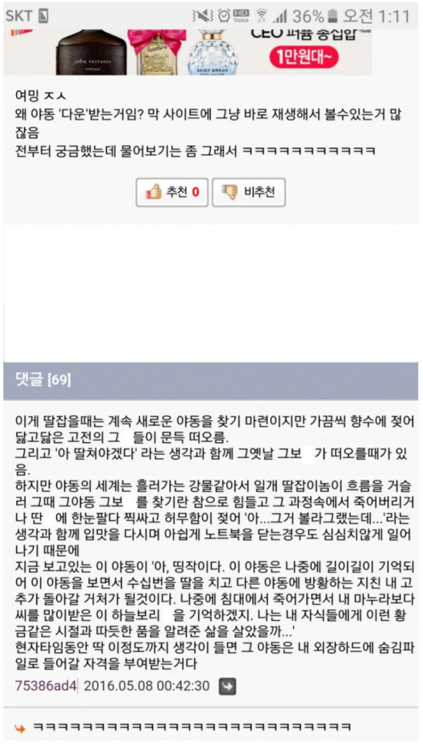 ㅇㄷ을 다운 받는 이유