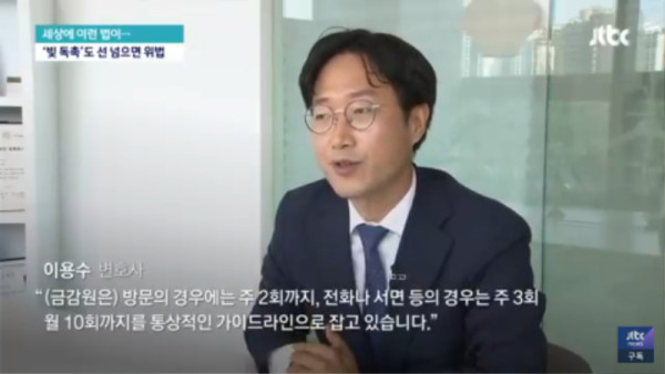 돈 함부로 빌려주면 안되는 이유