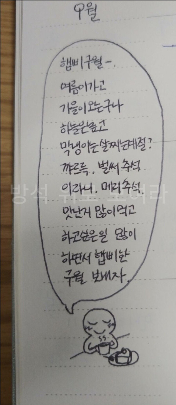 우울증 동생을 위해 편지를 써준 언니