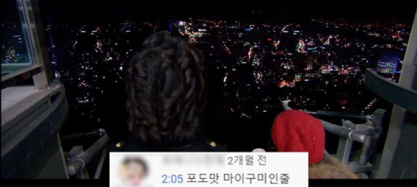 꽃보다 남자 패션모음