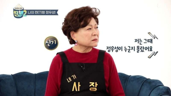 일반인에게 수술비 몇천만원 그냥 줬다는 연예인