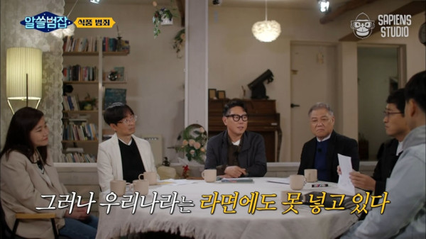 해외에서 라면 먹으면 더 맛있는 이유