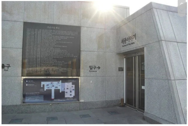 서울에서 살아도 잘 모르는 광화문 명소