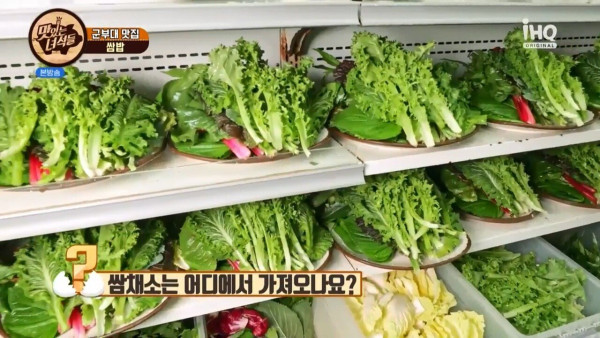 맛있는 녀석들 군부대 근처 맛집
