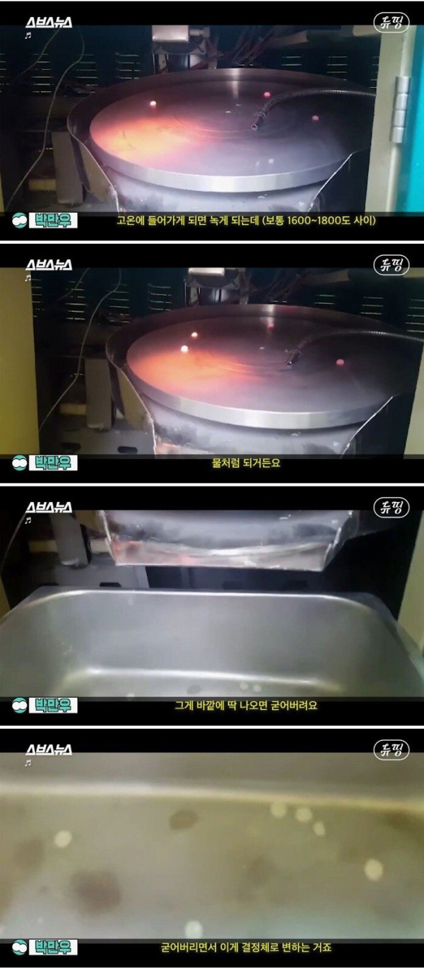 유골을 보석으로...?