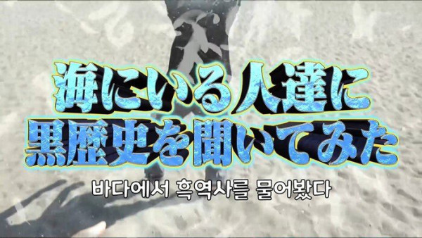 흑역사를 물어보았다..