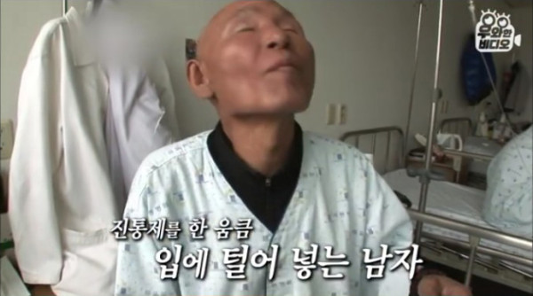 간암 4기 아버지의 마지막 소원