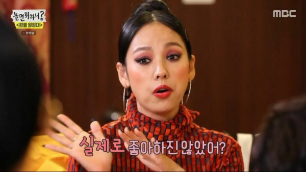김종민이 엄정화한테 고백안한이유