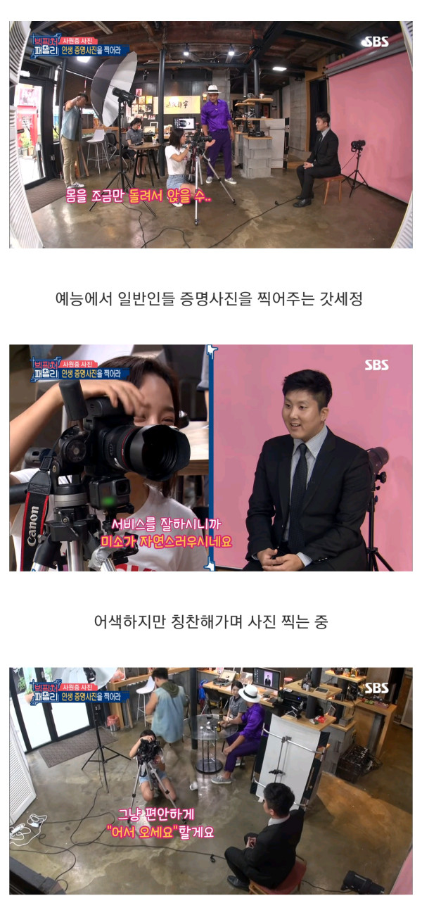 스킬 쓰는 김세정