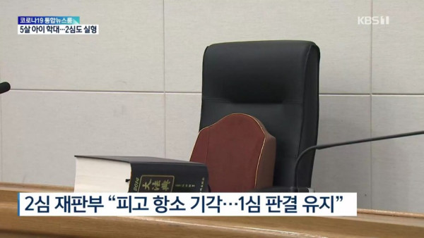 5살 아이를 학대한 외할머니와 친어머니