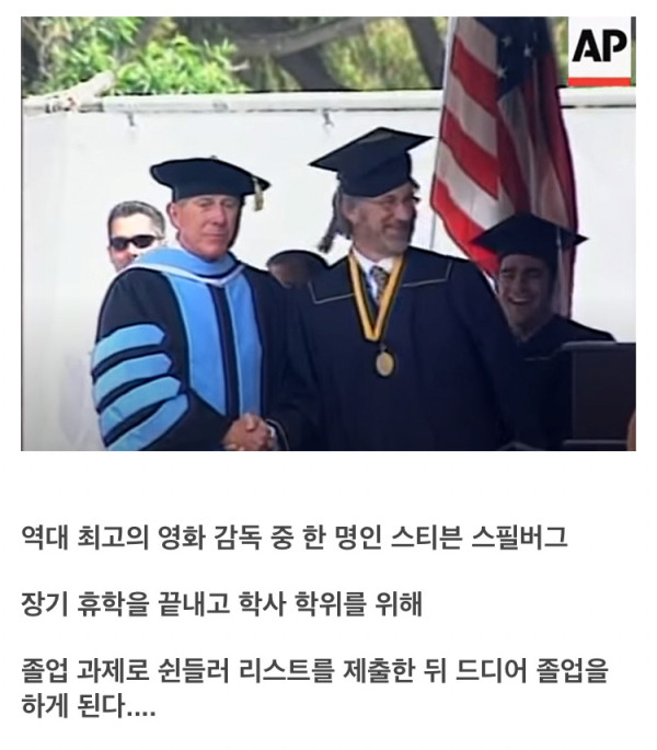 졸업과제 꿀빠는 복학생