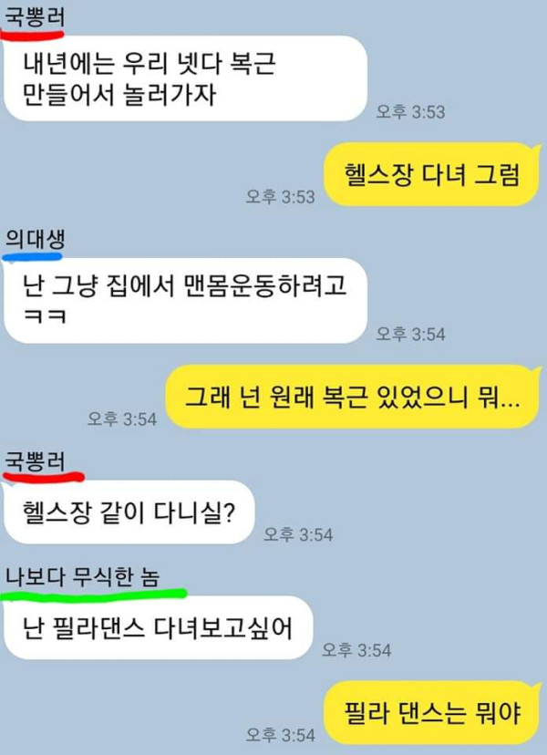 나 요즘 필라댄스 하고 싶어