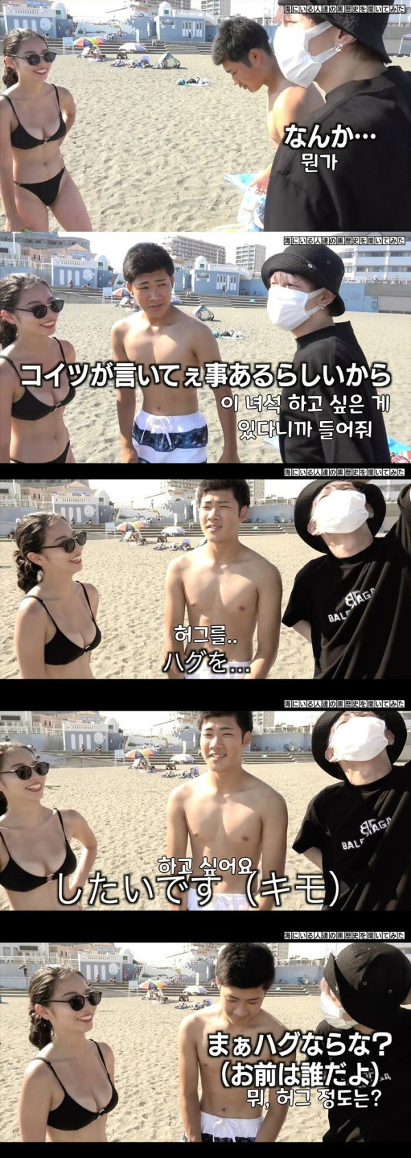 흑역사를 물어보았다..