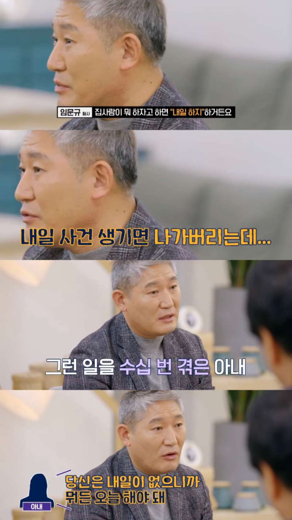 이혼율이 높은 직업