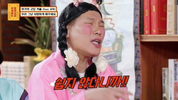 고딩커플 강제로 헤어지게 만든 서장훈