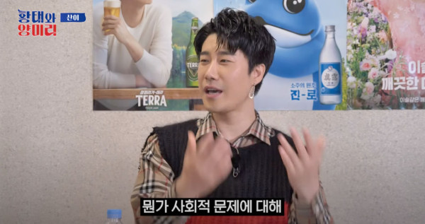 3년동안 티비에 못나온 산이