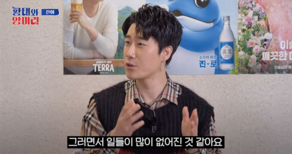 3년동안 티비에 못나온 산이