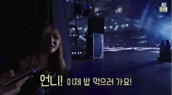 스태프가 폭로하는 아이유에 대한 불만
