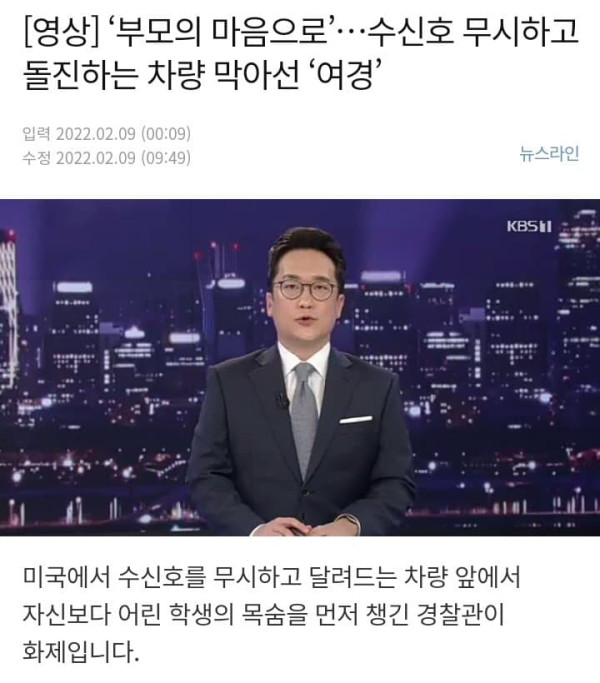 천조국 여경 클라쓰