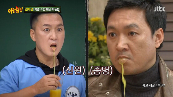 존재감이 없었던 야인시대 출연자