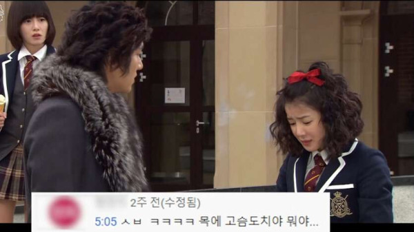 꽃보다 남자 패션모음