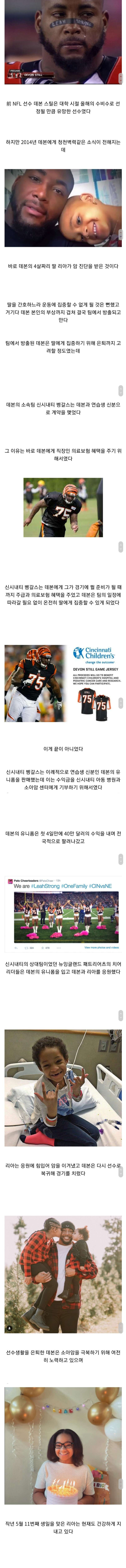 어느 스포츠 팀이 방출한 선수와 다시 계약을 한 이유