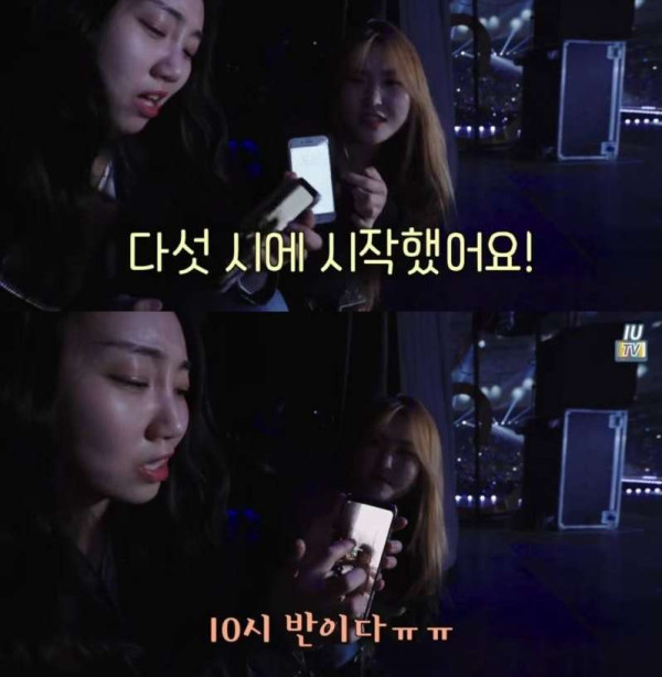 스태프가 폭로하는 아이유에 대한 불만