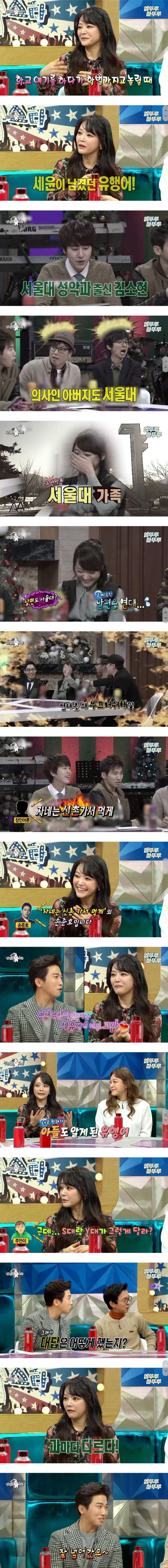 남편이 신촌가서 먹는다는 누나 근황